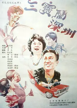 白夜追凶在线观看免费观看