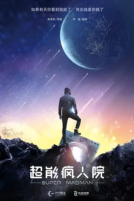 白夜追凶在线观看免费观看