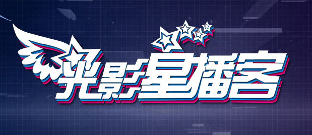 白夜追凶在线观看免费观看